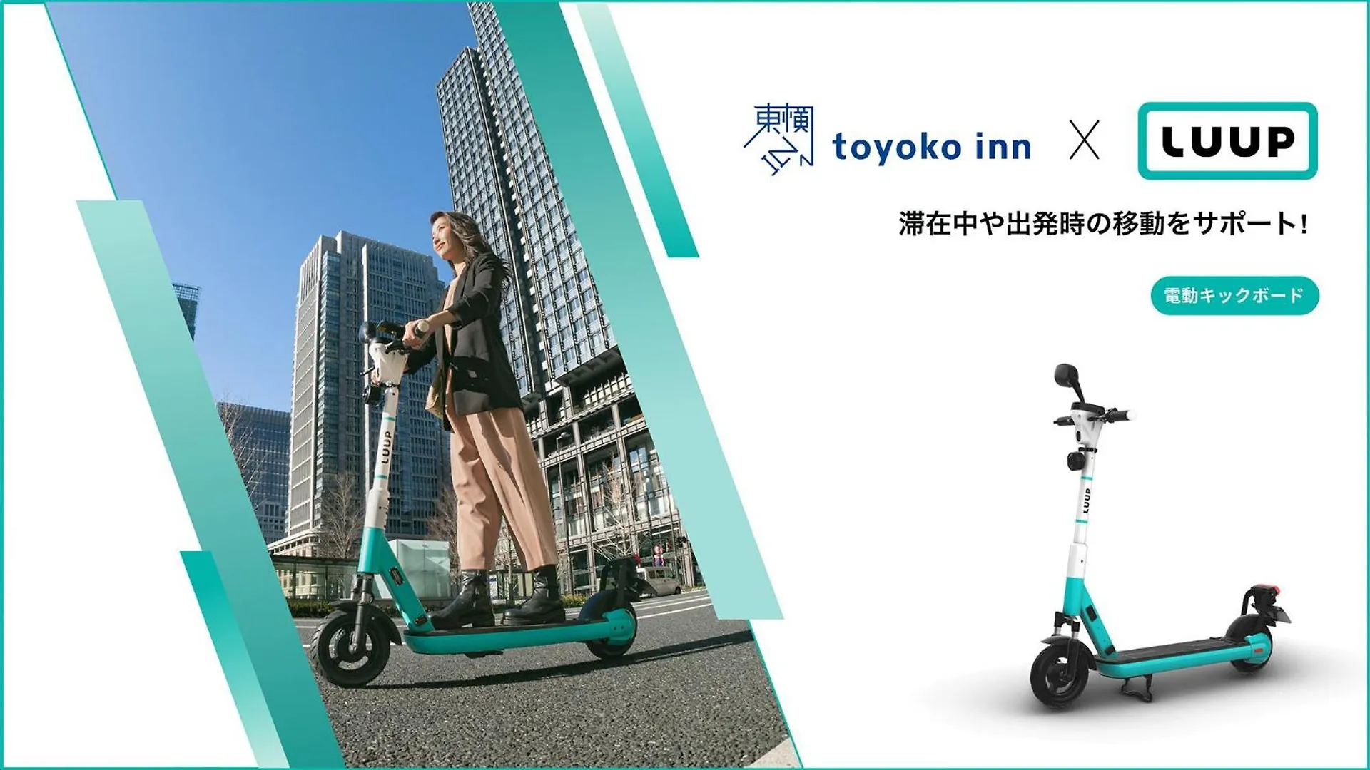 *** ホテル 東横inn大阪通天閣前 日本