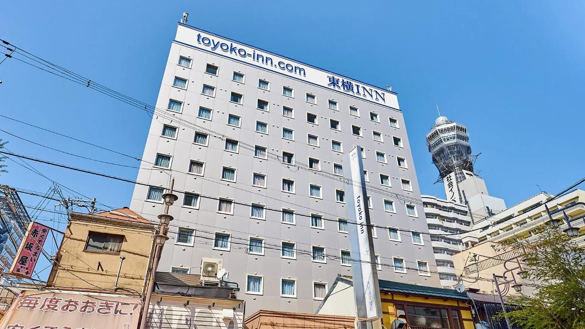 東横inn大阪通天閣前