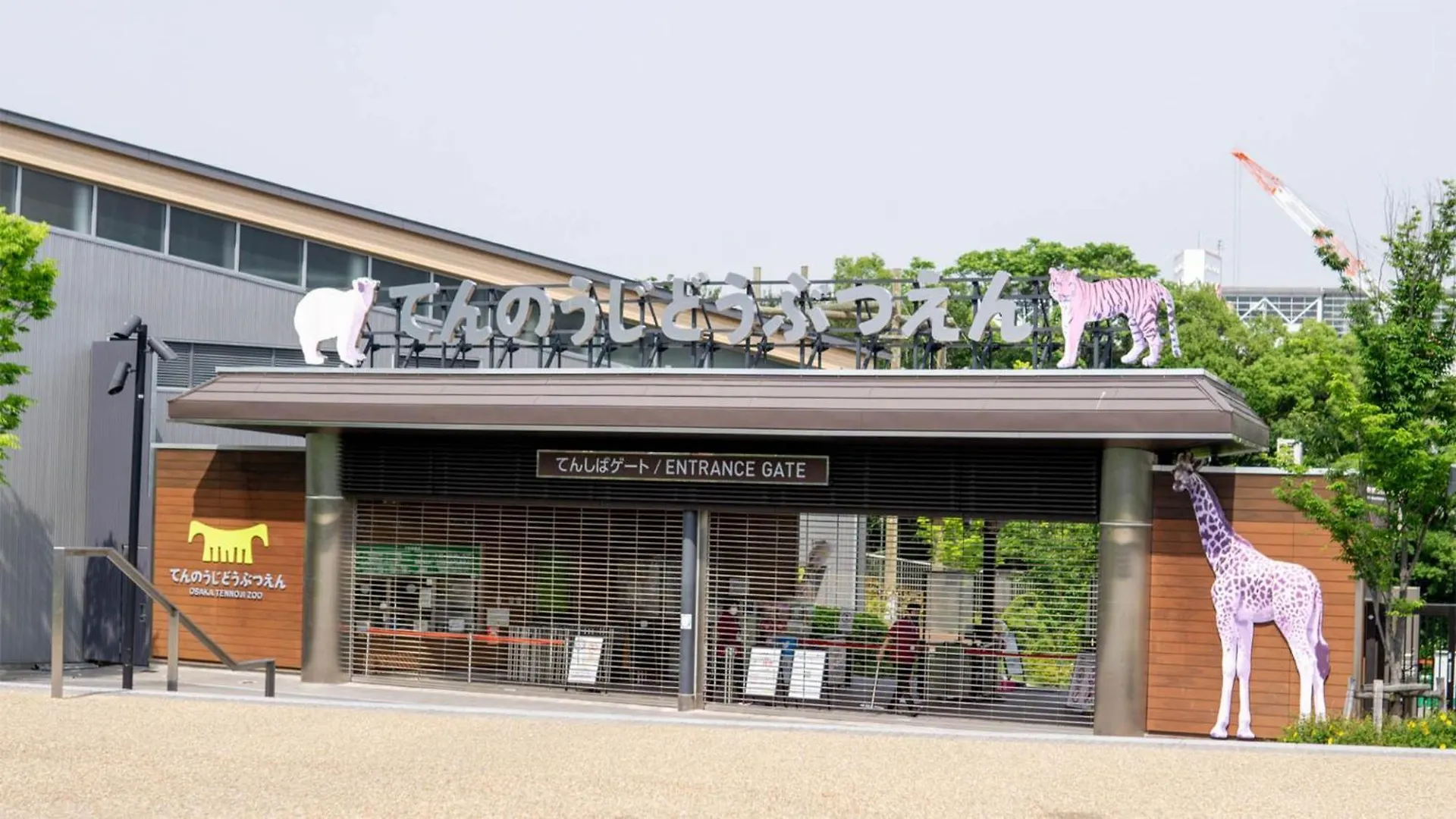 東横inn大阪通天閣前 ホテル 大阪市